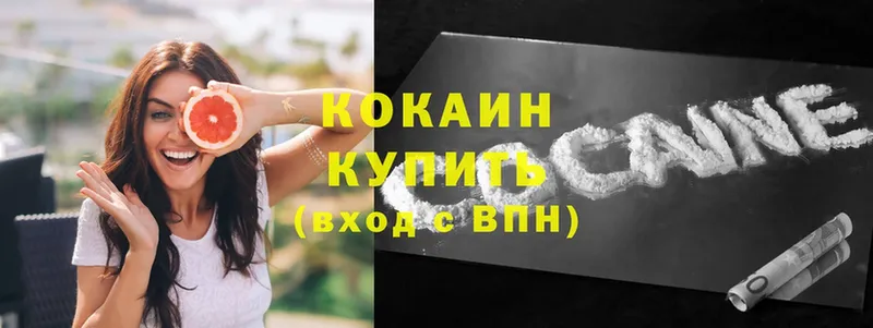 Cocaine FishScale Асбест