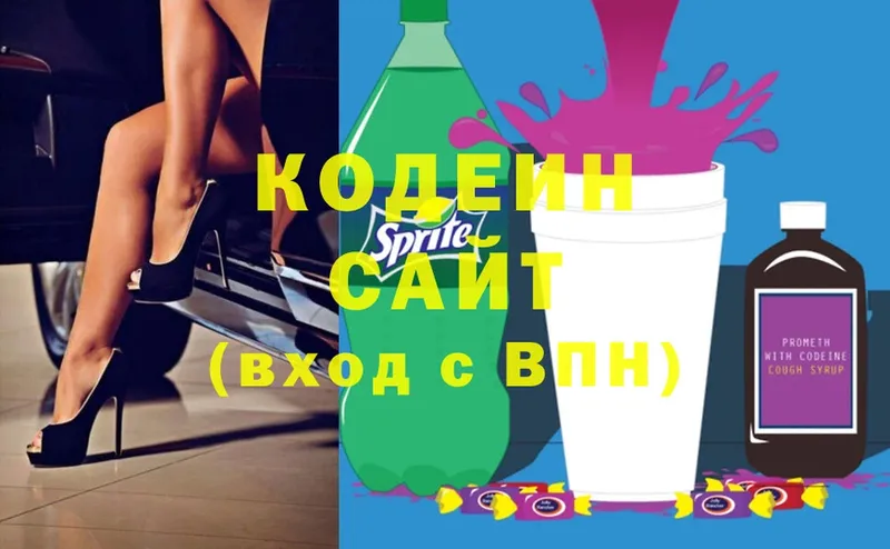 сколько стоит  Асбест  Codein Purple Drank 