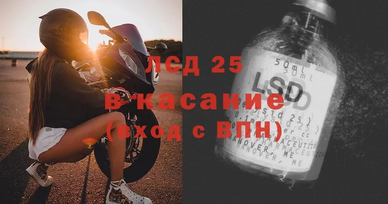 Лсд 25 экстази кислота Асбест