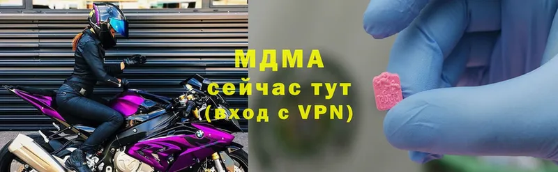 где можно купить   Асбест  МДМА VHQ 