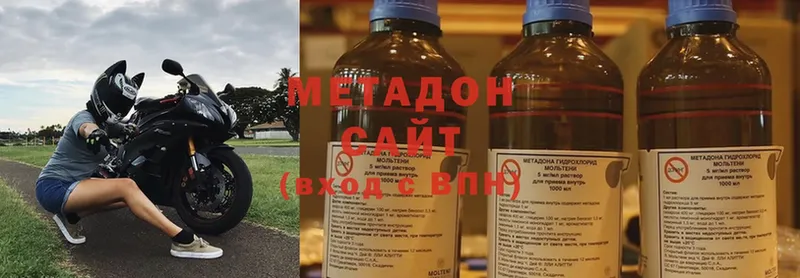 как найти наркотики  ссылка на мегу маркетплейс  Метадон methadone  Асбест 